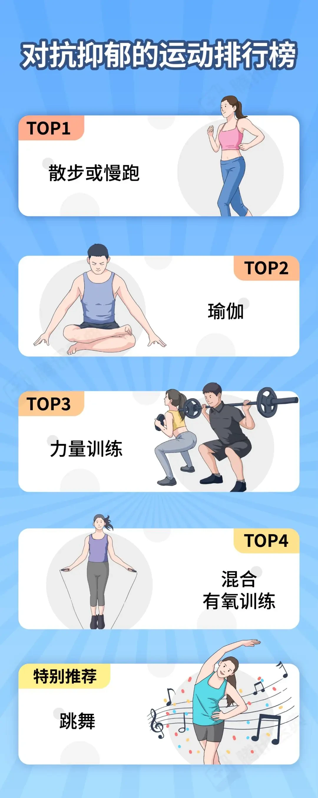 野人篮球训练营招生_1